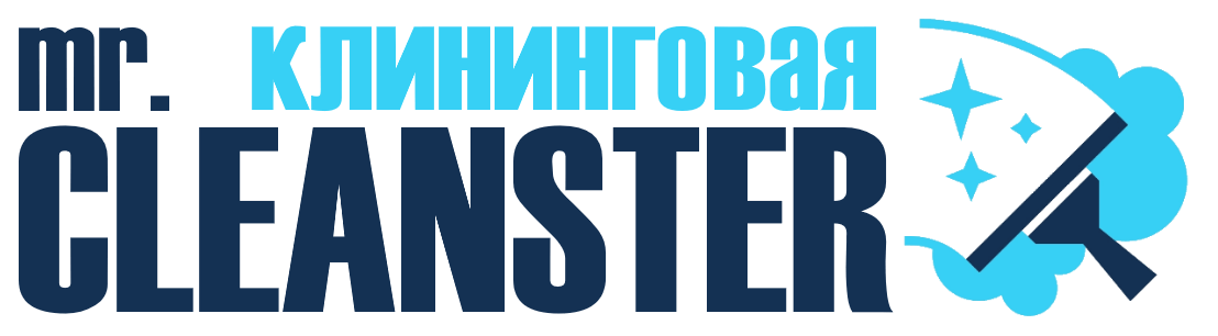 Услуги клининга в Алейске под ключ - уборка квартир, офисов, домов от 2434 руб.